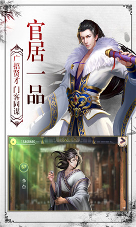 權(quán)術(shù)天驕內(nèi)購