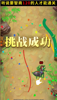 貪吃龍對(duì)決