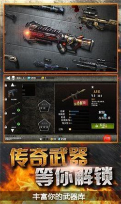 模擬末日逃亡手游