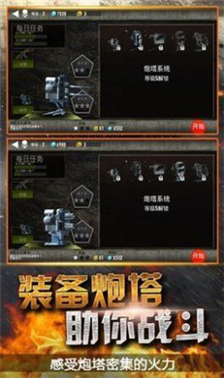 模擬末日逃亡手游