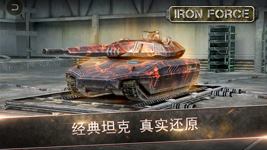 俯視坦克