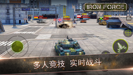 俯視坦克