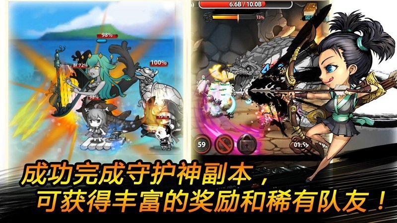 卡通副本手游官方版