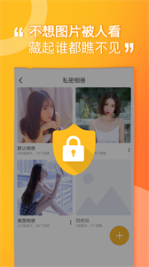 堅果隱藏軟件