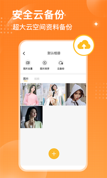 堅(jiān)果隱藏最新版