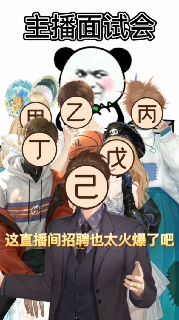 閃耀衣裁