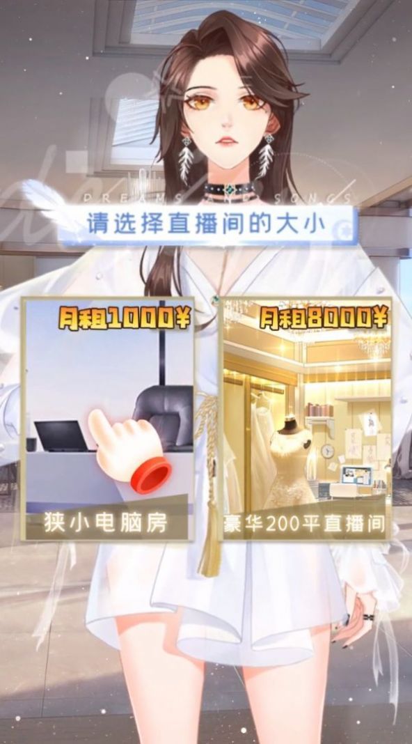 閃耀衣裁