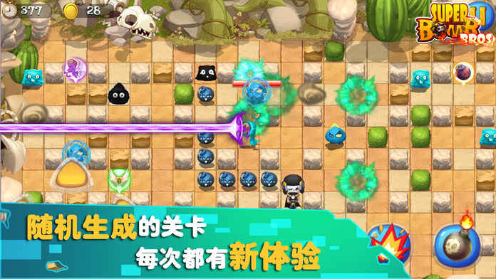 炸彈人傳奇安卓版