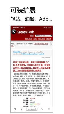 M瀏覽器官方版