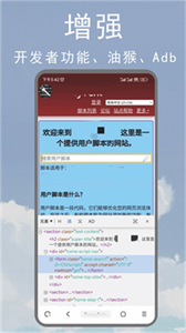 M瀏覽器手機版截圖