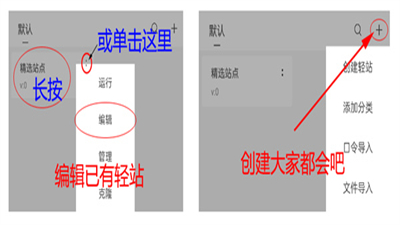 M瀏覽器手機版