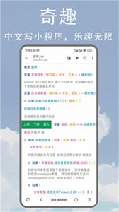 M瀏覽器手機版
