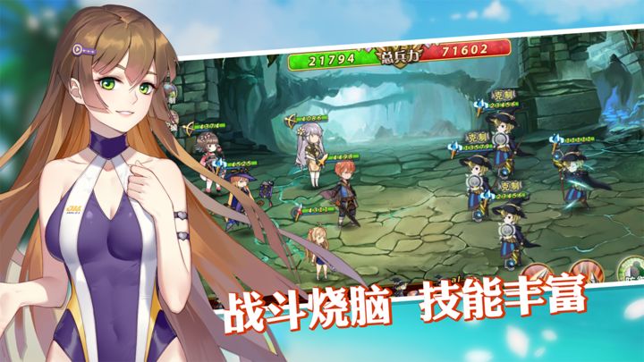 姬魔戀戰(zhàn)紀截圖