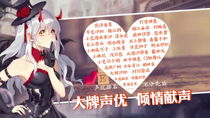 姬魔戀戰(zhàn)紀