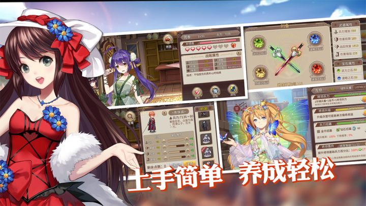 姬魔戀戰(zhàn)紀