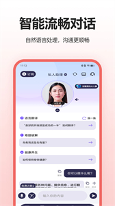 高途心理app截圖