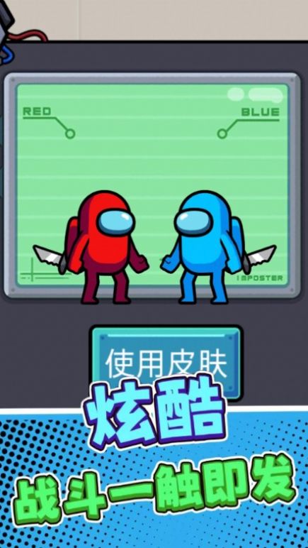 臥底狼人