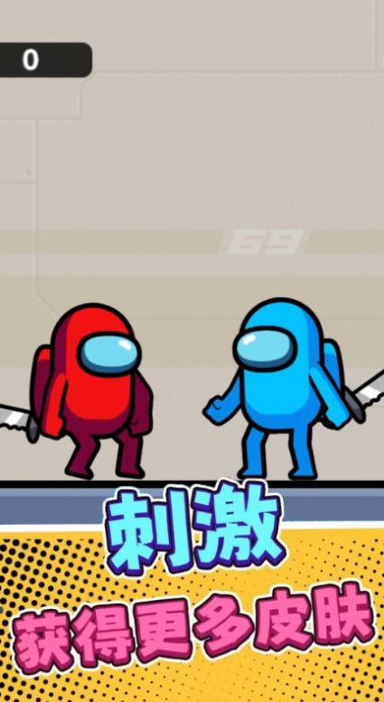 臥底狼人