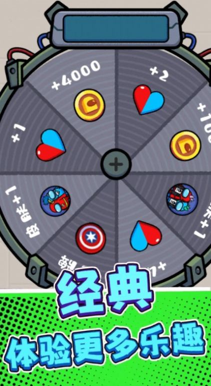 臥底狼人