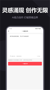 小黑屋云寫作