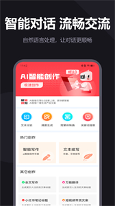 小黑屋云寫作