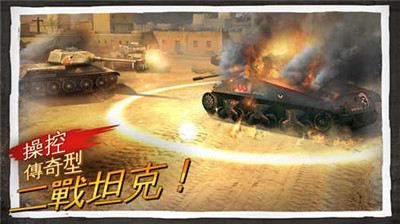 榮耀戰(zhàn)場(chǎng)3