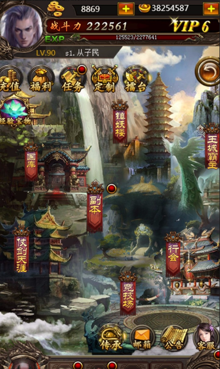 超變迷失2互通版