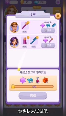 合合美美游戲