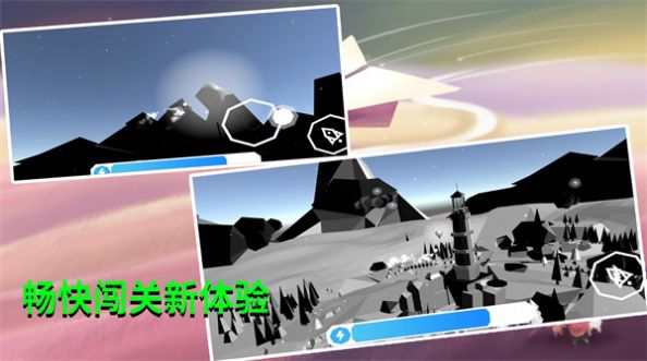 美夢空間截圖