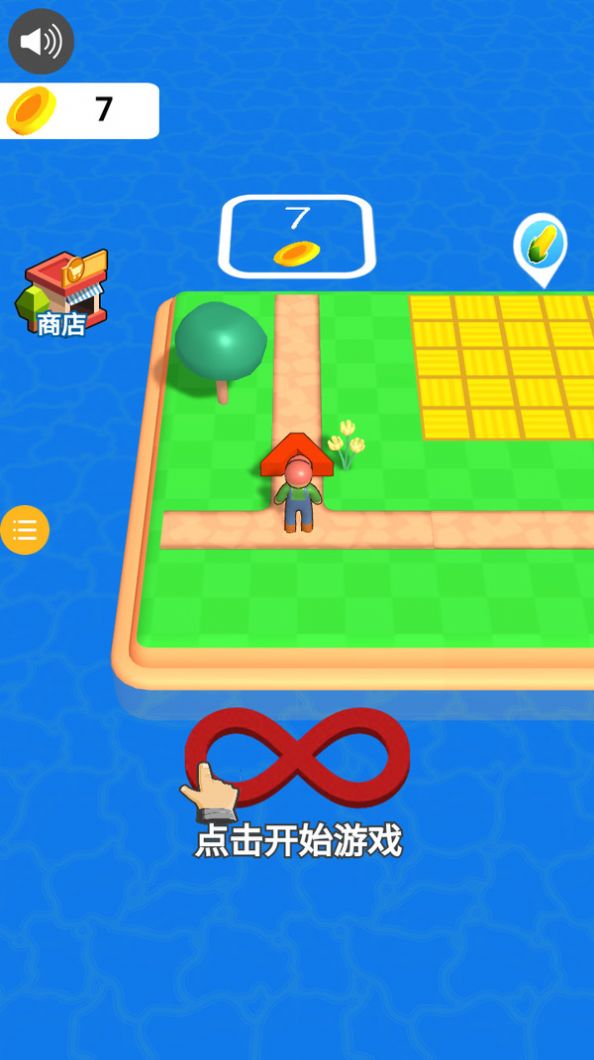 趣味农场达人截图