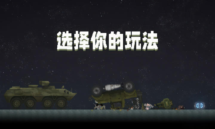 甜瓜樂園最新版截圖