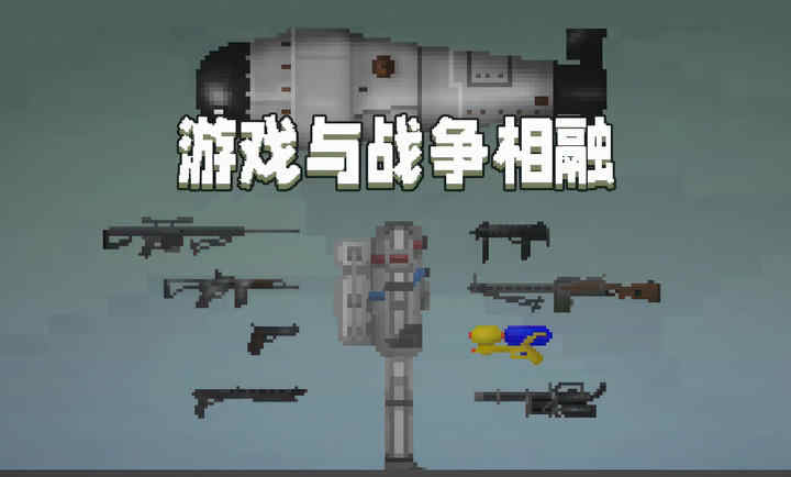 甜瓜樂園最新版截圖