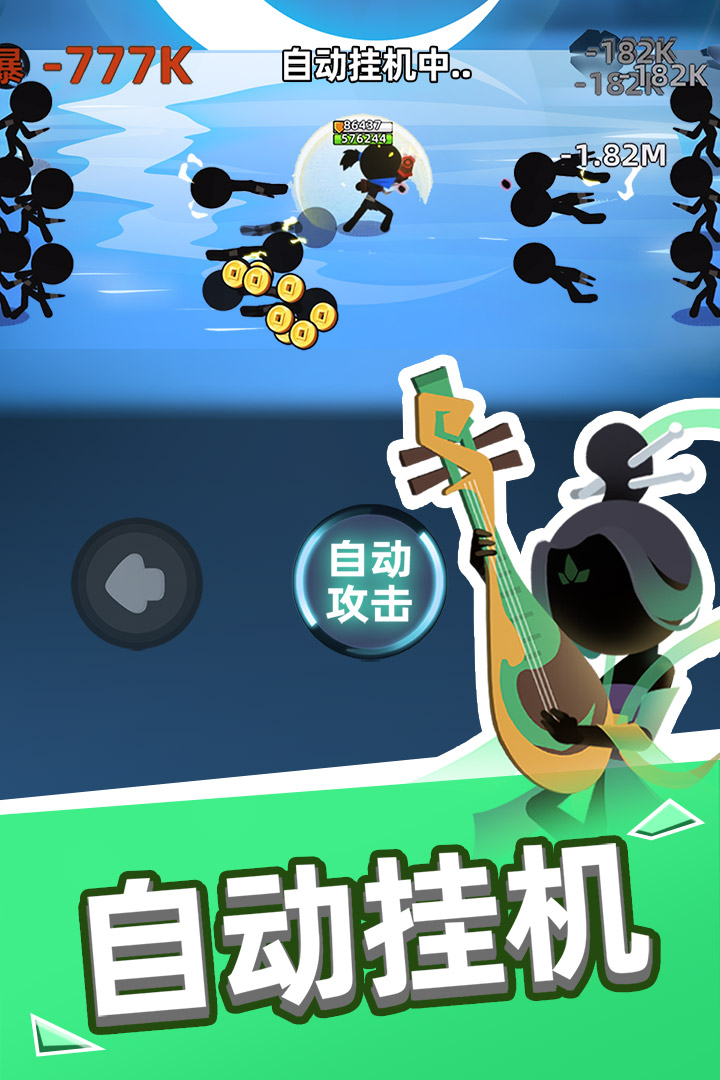 我比武特牛截圖