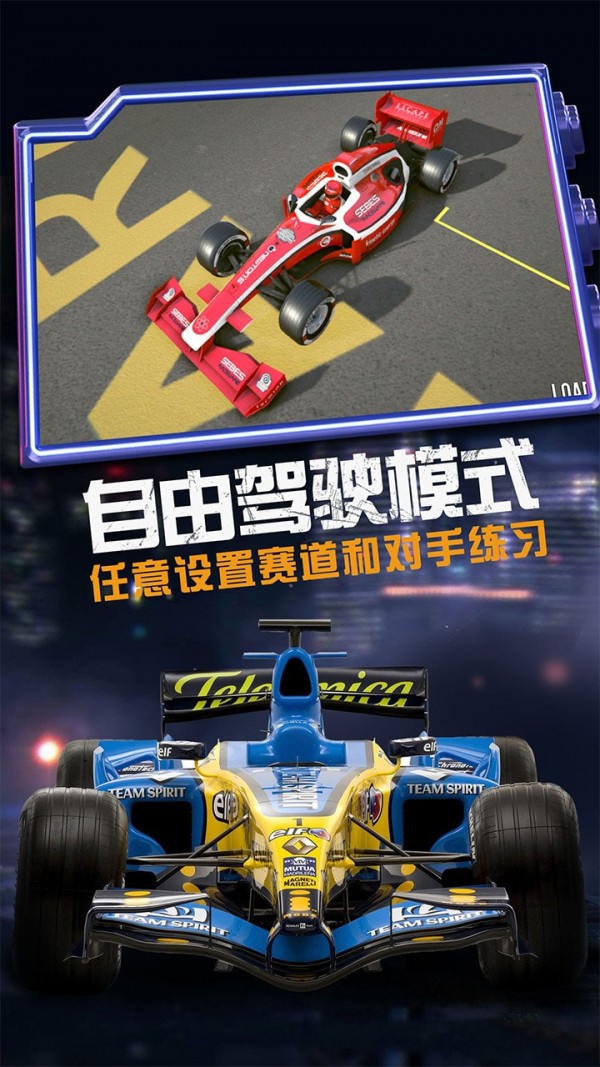 模擬賽車(chē)越野手游