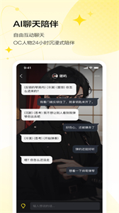 komoyo安卓版