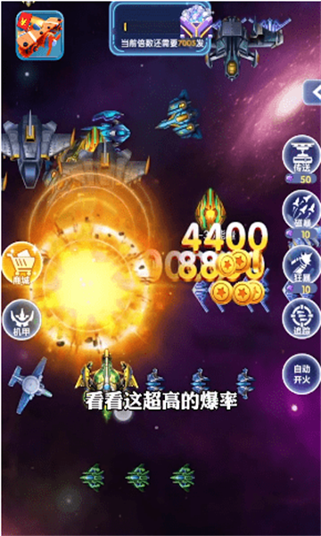全民萌戰(zhàn)機
