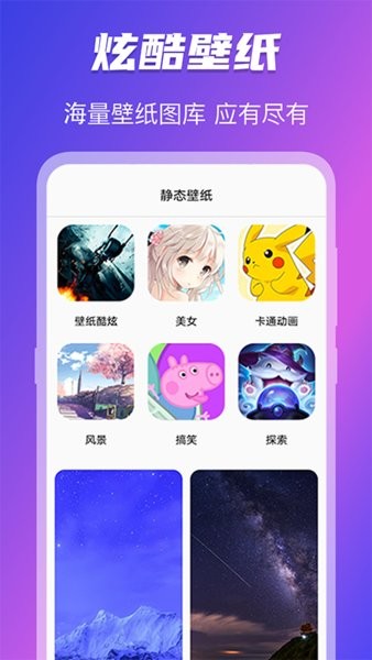 圖標(biāo)隱藏手機版