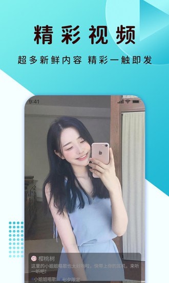 QC瀏覽器正式版