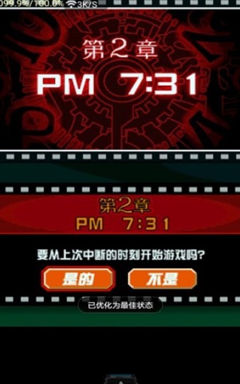 幽靈詭計截圖