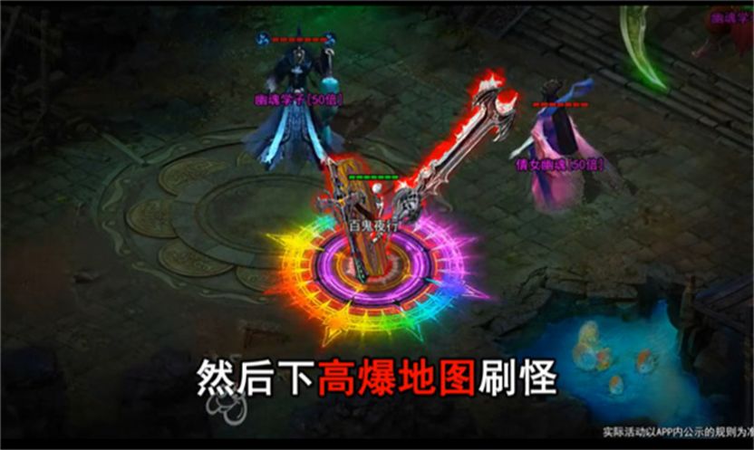 骷髅传奇超爆版截图