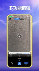 扫描王者官方版截图