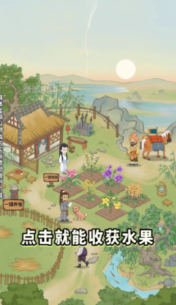 悠悠南山上