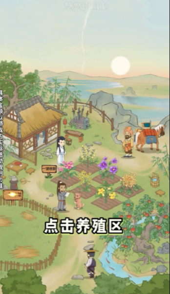 悠悠南山上
