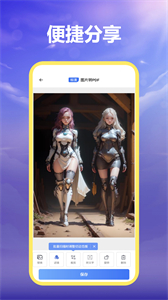 扫描王者官方版