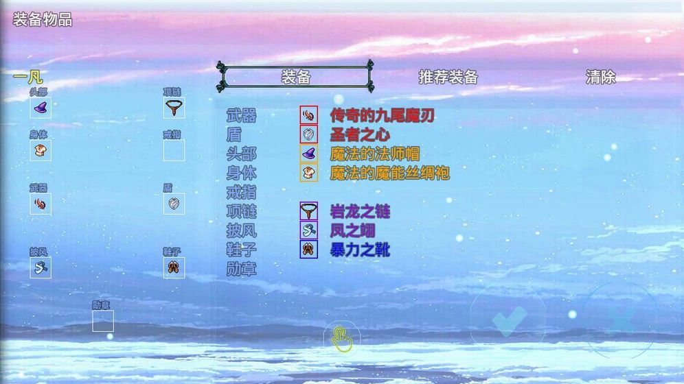 2000年前游戲