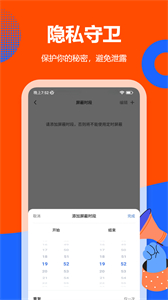 監(jiān)控眼防竊聽檢測截圖