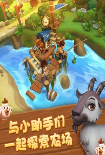 金多多农场截图2