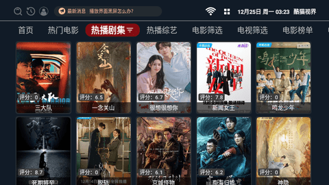 劇星影視截圖