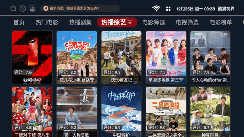 劇星影視截圖