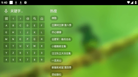 春天影視盒子